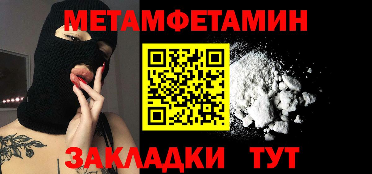 Кропоткин  Амфетамин Розовый  Амфетамин  Вход с VPN 