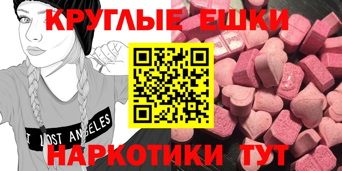 Экстази mix Кропоткин