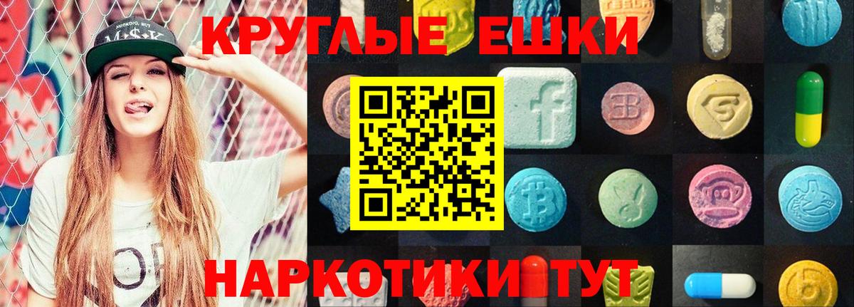 Ecstasy диски  kraken онион  Вход с VPN  Кропоткин  Ecstasy 300 mg 