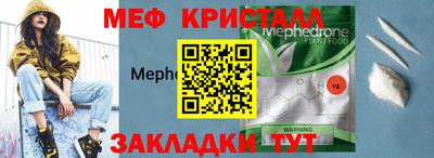 mdpv Камышлов