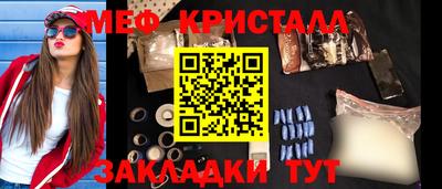тгк Канаш