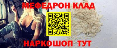 тгк Канаш