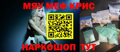 тгк Канаш