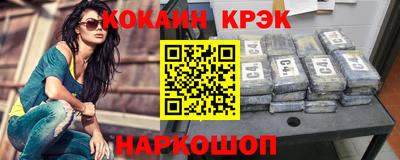 эйфоретик Кандалакша