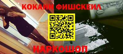 тгк Канаш