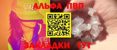 эйфоретик Кандалакша