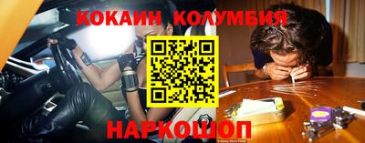 эйфоретик Кандалакша