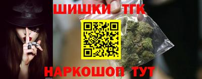 тгк Канаш