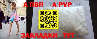 тгк Канаш
