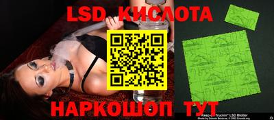 тгк Канаш