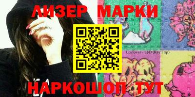 эйфоретик Кандалакша