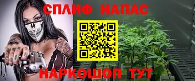 эйфоретик Кандалакша