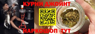 тгк Канаш