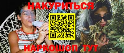эйфоретик Кандалакша