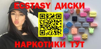 mdpv Камышлов