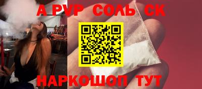 тгк Канаш