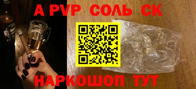 тгк Канаш