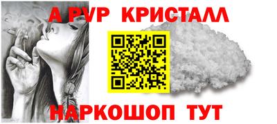 mdpv Камышлов