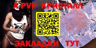 эйфоретик Кандалакша