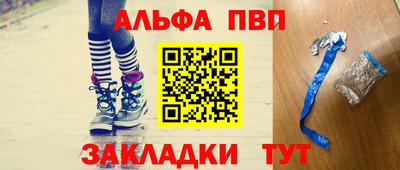 тгк Канаш