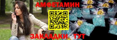 эйфоретик Кандалакша