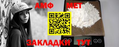 эйфоретик Кандалакша