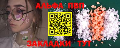 эйфоретик Кандалакша