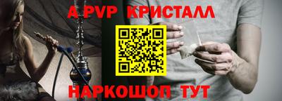 mdpv Камышлов