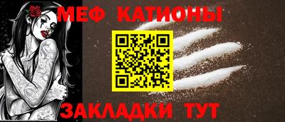 mdpv Камышлов