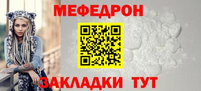 эйфоретик Кандалакша