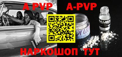 mdpv Камышлов