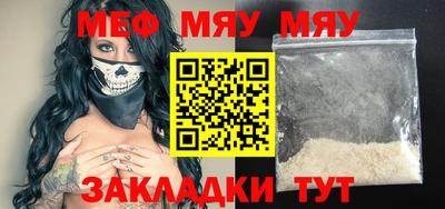 тгк Канаш
