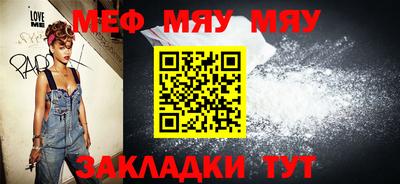 эйфоретик Кандалакша