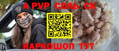 mdpv Камышлов