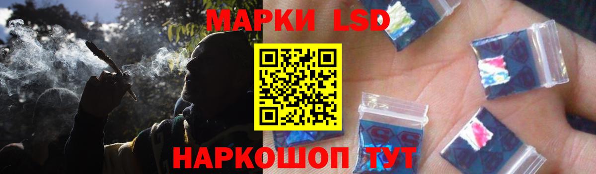 ЛСД экстази ecstasy Кропоткин