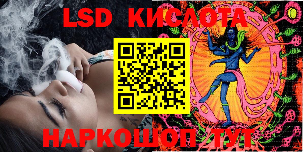 Наркотические марки 1500мкг Кропоткин