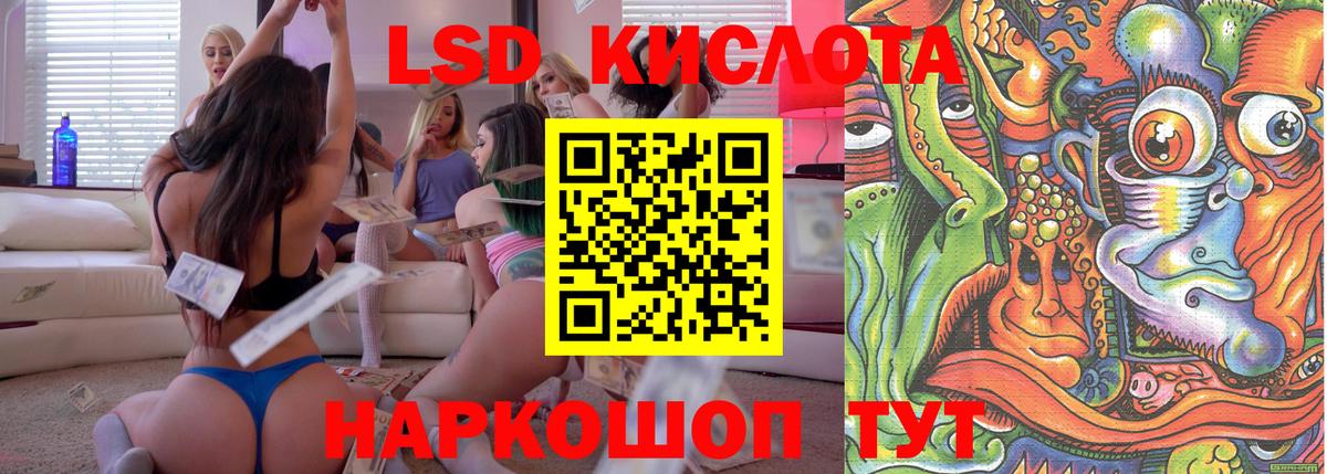 Кропоткин  Марки 25I-NBOMe 1,8мг  Марки 25I-NBOMe 1,8мг  Вход с VPN 