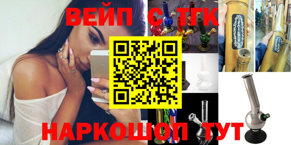 Дистиллят ТГК концентрат Кропоткин