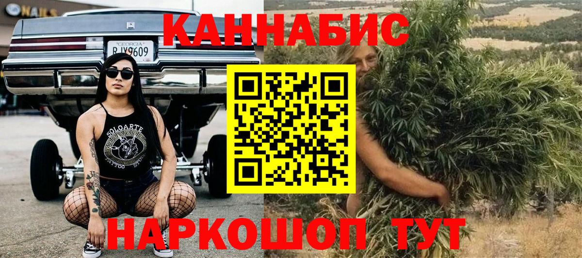 Шишки марихуана сатива Кропоткин
